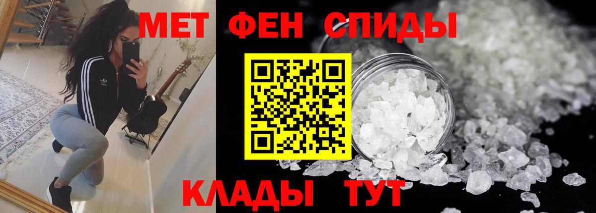 Амфетамин 97%  АМФЕТАМИН  Амфетамин  Самара  Вход с VPN 