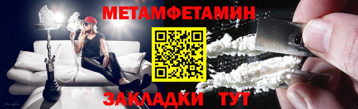 Амфетамин Розовый Самара