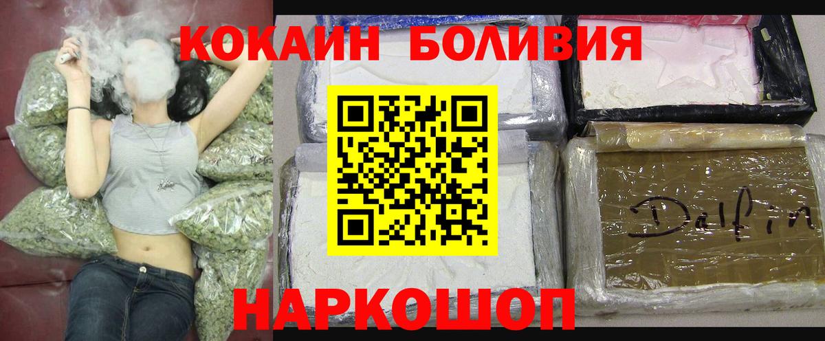 КОКАИН 98% Самара