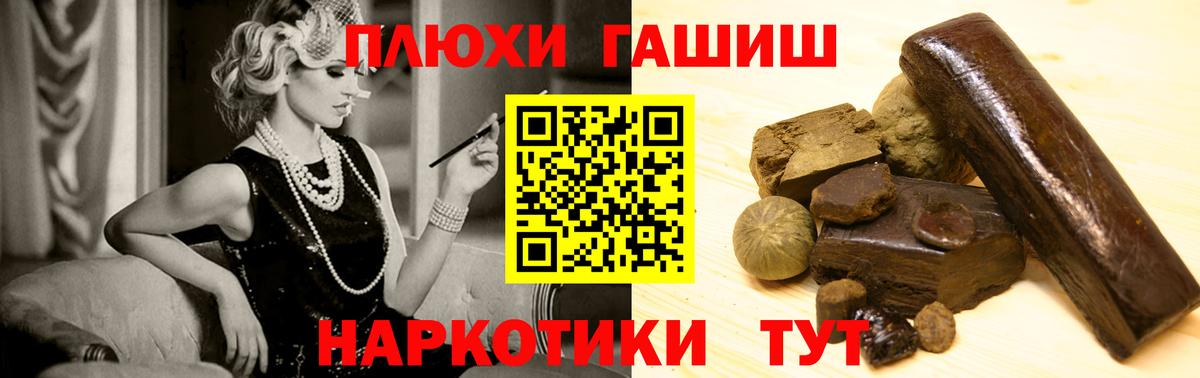 ГАШИШ ice o lator Самара