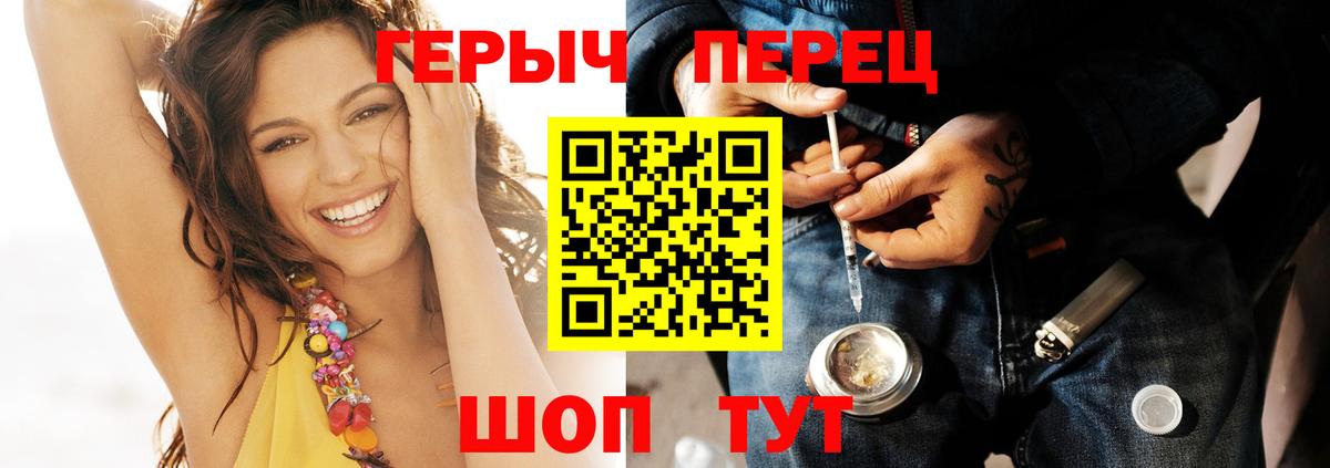 ГЕРОИН афганец  Вход с VPN  Самара 