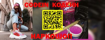MDMA Славянск-на-Кубани