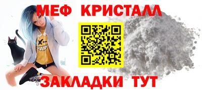 молекула духа Сланцы