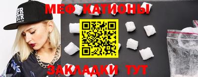 молекула духа Сланцы