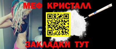 МДПВ Северобайкальск