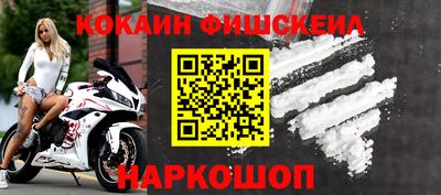 молекула духа Сланцы
