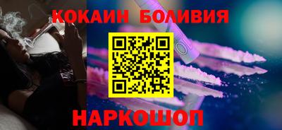 молекула духа Сланцы