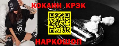 MDMA Славянск-на-Кубани