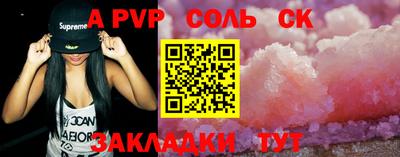 MDMA Славянск-на-Кубани
