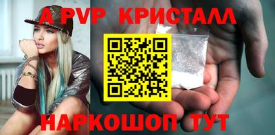 MDMA Славянск-на-Кубани
