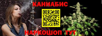 кристаллы Севастополь