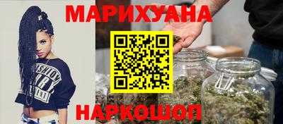 молекула духа Сланцы