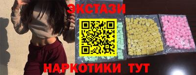 mdma Славгород