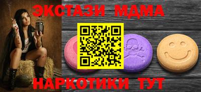 молекула духа Сланцы