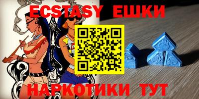 молекула духа Сланцы
