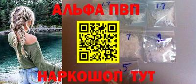 кристаллы Севастополь