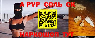 MDMA Славянск-на-Кубани