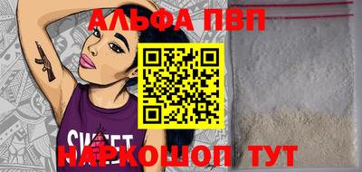 герыч Свободный