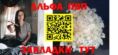 MDMA Славянск-на-Кубани