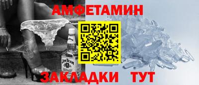молекула духа Сланцы