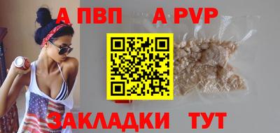 герыч Свободный