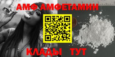 кристаллы Севастополь