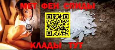 MDMA Славянск-на-Кубани