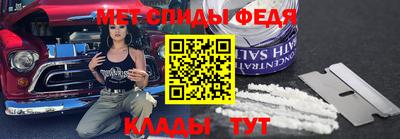 MDMA Славянск-на-Кубани