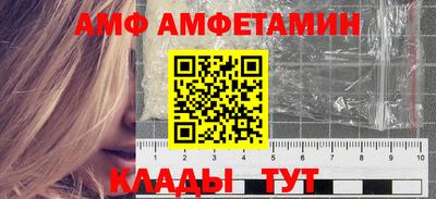 молекула духа Сланцы