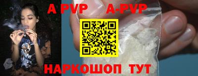MDMA Славянск-на-Кубани