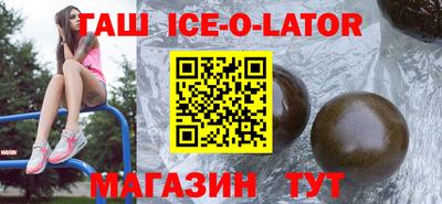 MDMA Славянск-на-Кубани