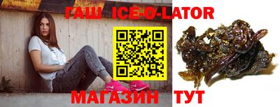 кристаллы Севастополь