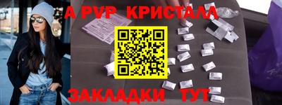 герыч Свободный