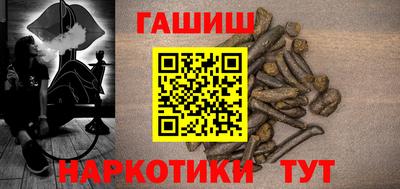молекула духа Сланцы