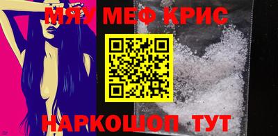 МДПВ Северобайкальск