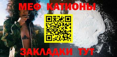 MDMA Славянск-на-Кубани