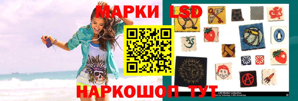 Самара  МЕГА ссылка  ЛСД экстази  Вход с VPN  Лсд 25 экстази ecstasy  ЛСД экстази кислота 