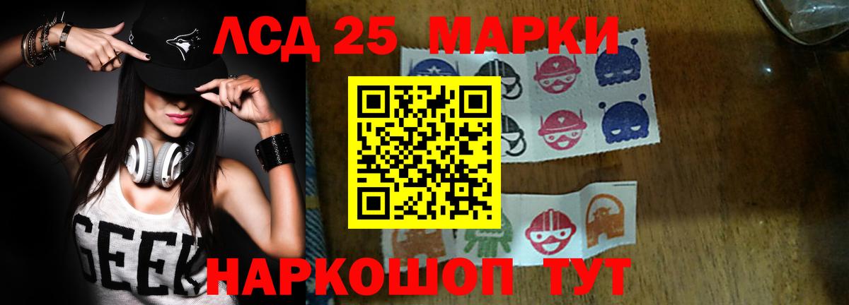 ЛСД экстази кислота Самара