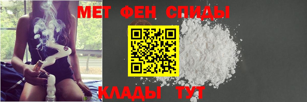 Самара  Метамфетамин витя  Вход с VPN 