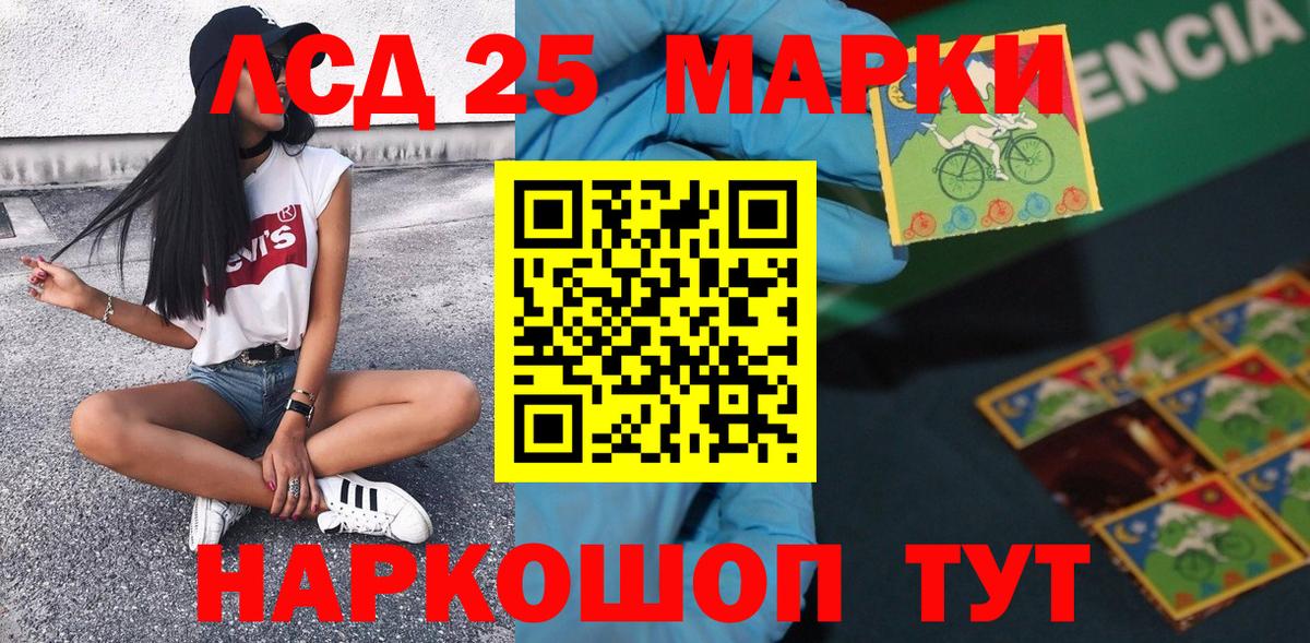 Самара  Марки NBOMe 1500мкг  Марки NBOMe 1500мкг  Вход с VPN 
