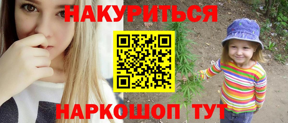Бошки марихуана THC 21% Самара